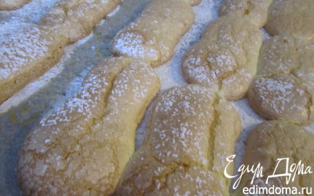 Рецепт Бисквитное печенье "Савоярди"