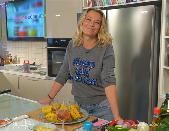 Рецепт креветок гриль с кукурузой и домашним соусом от Юлии Высоцкой | #сладкоесолёное №60