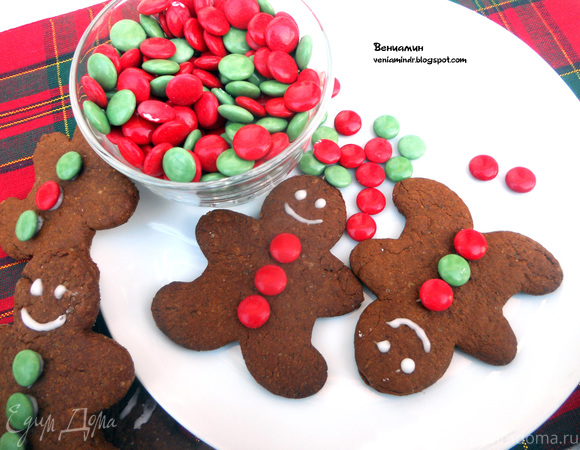 Имбирные человечки (Gingerbread men)