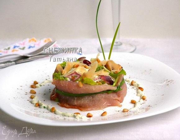 Салат с вяленым окороком, сыром Джюгас, виноградом и кедровыми орешками с заправкой из маскарпоне