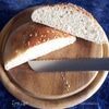 Украинская пшеничная булочка «Арнаут»