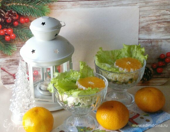 Новогодний салат с мандаринами