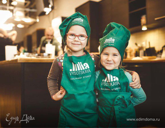 Кулинарная студия Юлии Высоцкой: как вкусно и интересно провести выходные с детьми