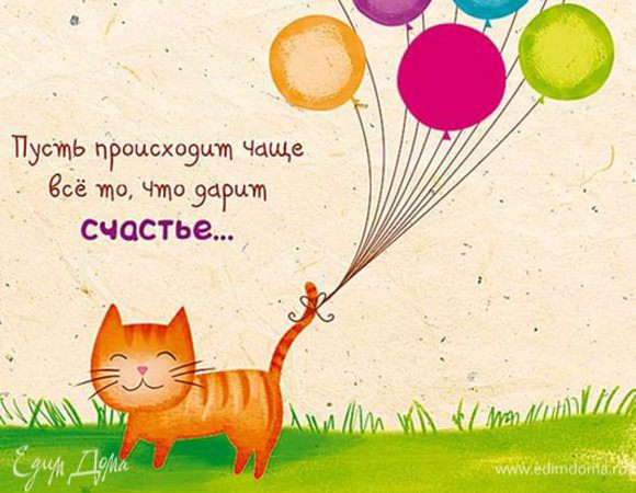 С Днем рождения, ЗаринА (Зарина Кудако)!