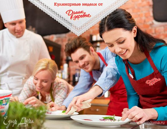 Первый день Всероссийской олимпиады по кулинарии и сервису в Перми посвятят прикамской кухне