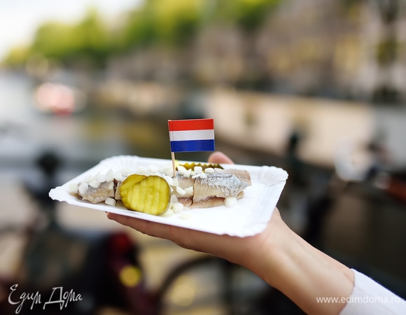 Еда без границ: фестиваль селедки в Нидерландах