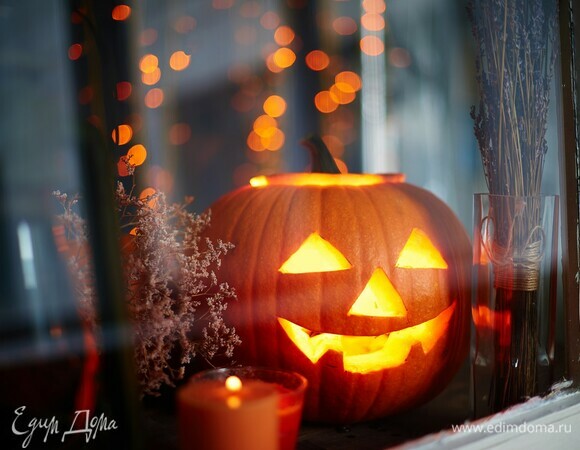 «Светильник Джека»: почему тыква считается символом Хэллоуина