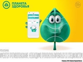 Какие напитки помогают укрепить иммунитет и дарят ощущение здоровья и энергии?