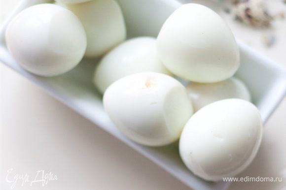 Яйца сварить вкрутую и очистить от скорлупы.