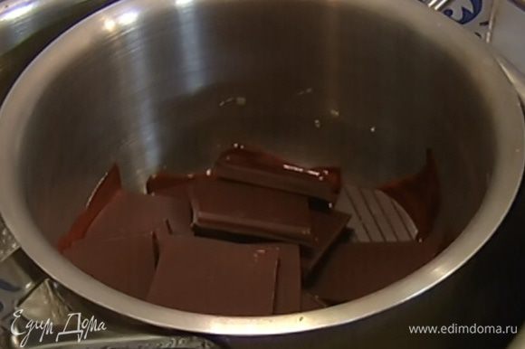 Поломать на кусочки 140 г черного шоколада и поместить в небольшую кастрюлю.