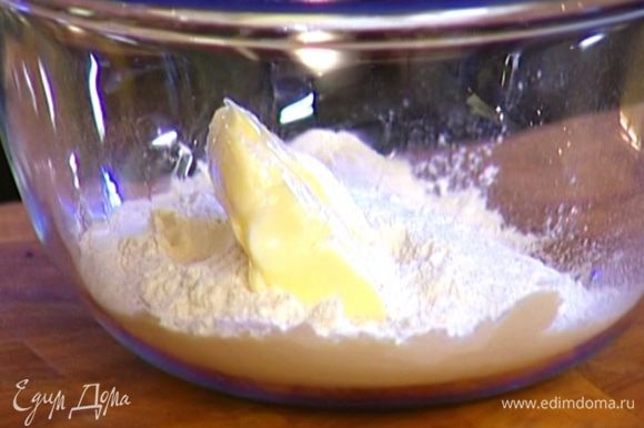 Приготовить тесто: соединить муку, предварительно размягченное сливочное масло, разрыхлитель, 2 ст. ложки сахарной пудры, 1/4 ч. ложки соли и растереть руками.