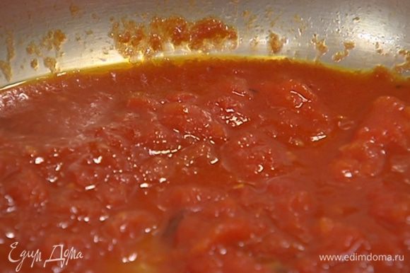 Добавить помидоры с соком и тушить все минут 10−15 до получения консистенции соуса.