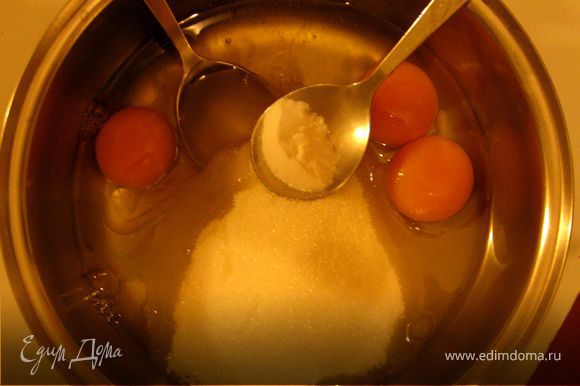 В кастрюлю с толстым дном (жаровню) вбить 3 яйца, 1 стакан сахара, 3 столовые ложки меда, 3/4 ст. ложки соды, перемешать деревянной ложкой и поставить на самый маленький огонь.