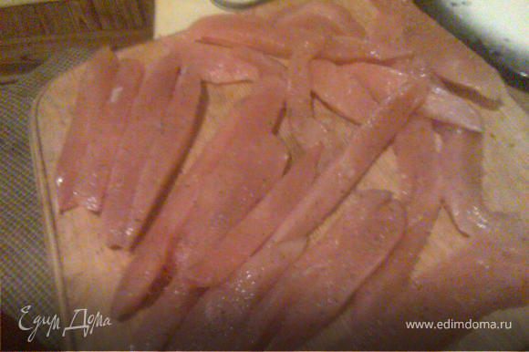 Куриное филе, избавленное от жировых прослоек, режем на брусочки толщиной около 1 см. Солим, перчим.