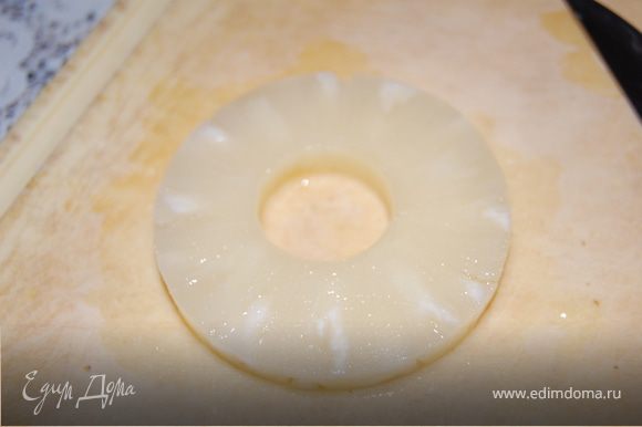 Залила желатин ½ стакана ананасового сиропа. 1 кружок ананаса нарезала на небольшие кусочки – нам потом пригодится.