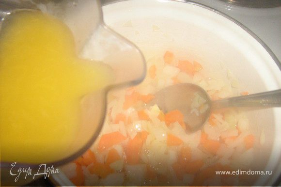 В кастрюле разогреть раст.масло,обжарить в нём мелко нарезанные лук и морковь,добавить апельсиновый сок(для этого выжать сок из апельсина)
