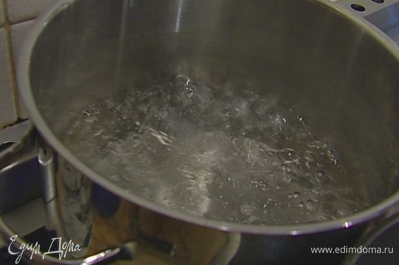 В большой кастрюле вскипятить воду, добавить соль.