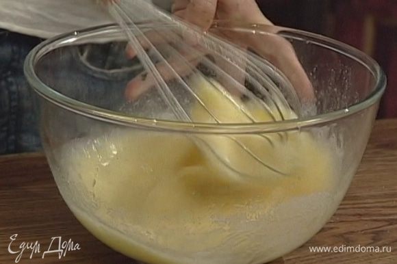 Яйца взбить с сахарной пудрой в кремообразную массу.