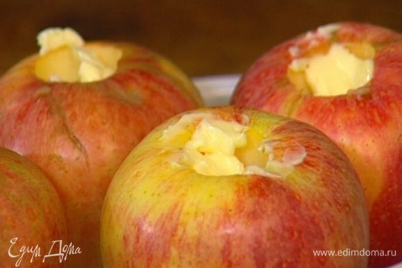В выемку каждого яблока положить по 1 ч. ложке сливочного масла.