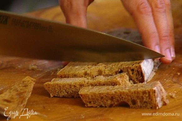 Хлеб нарезать поперек «пальчиками» (если не любите корку, ее можно срезать).