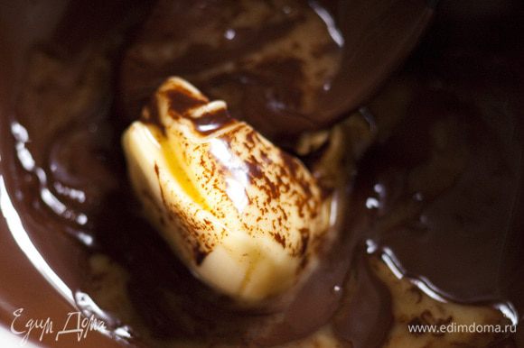 Растопить на водяной бане 200 г шоколада, добавить к нему 100 г предварительно размягченного сливочного масла.