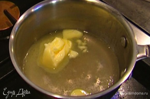 Приготовить тесто: сливочное масло выложить в небольшую кастрюлю, влить 1/2 стакана воды, посолить и довести на среднем огне до кипения.