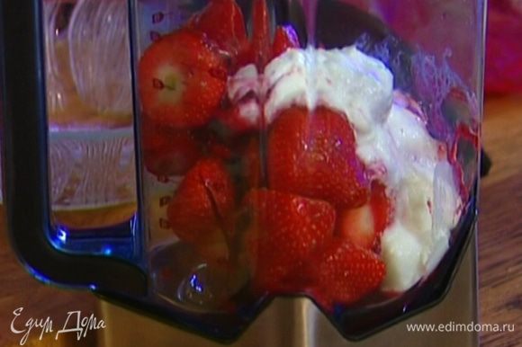 Клубнику, протертые ягоды, миндаль и йогурт поместить в блендер, добавить миндальный экстракт и все взбить.