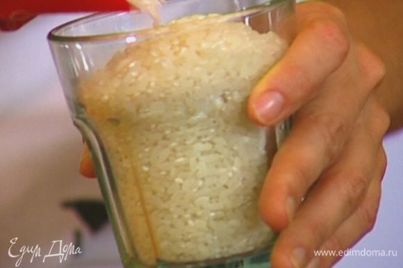 Рис залить стаканом воды и поставить на огонь на 10 минут.