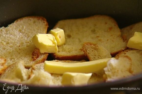 Нарезать 100 г предварительно размягченного сливочного масла небольшими кубиками и выложить на хлебный слой.