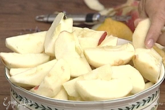 С яблок снять кожуру, разрезать каждое на 8 частей, удалить семена.