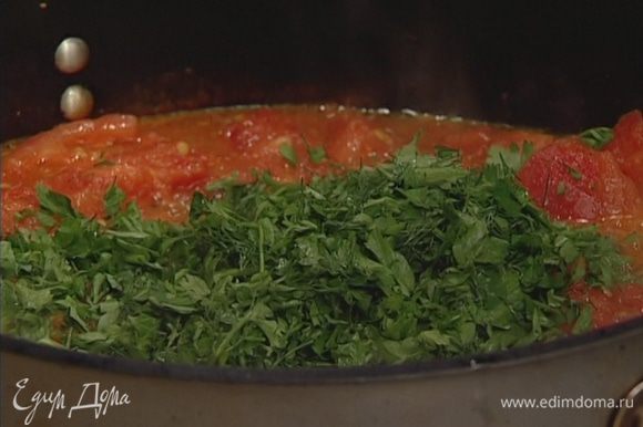 Подавать семгу с соусом из помидоров и зелени.