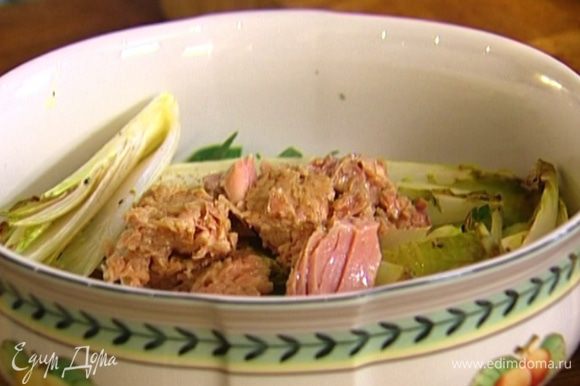 Переложить фасоль в салатницу, присыпать измельченной зеленью, сверху выложить запеченный цикорий и кусочки тунца.
