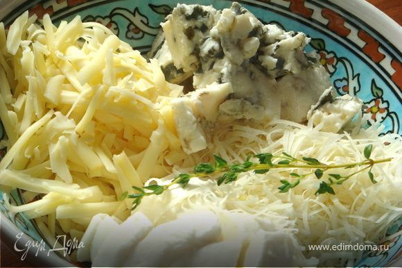 Для начала отмерить нужное количество сыра. Сыр с плесенью нарезать кубиками, твердый сыр натереть на мелкой терке, а «Моцареллу» порвать на кусочки.