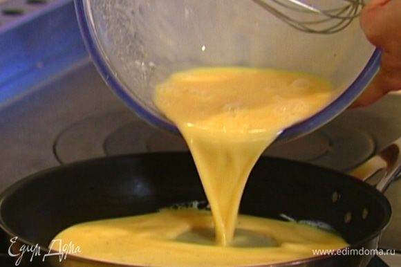 Разогреть в сковороде оливковое масло и вылить яичную смесь.