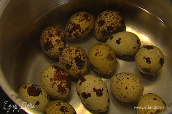 Перепелиные яйца отварить, опустить в холодную воду, почистить и разрезать пополам.