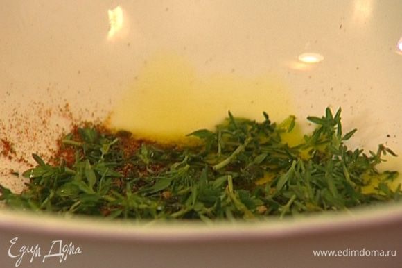 Оборвать листья тимьяна, соединить их с измельченными специями, добавить оливковое масло и перемешать.