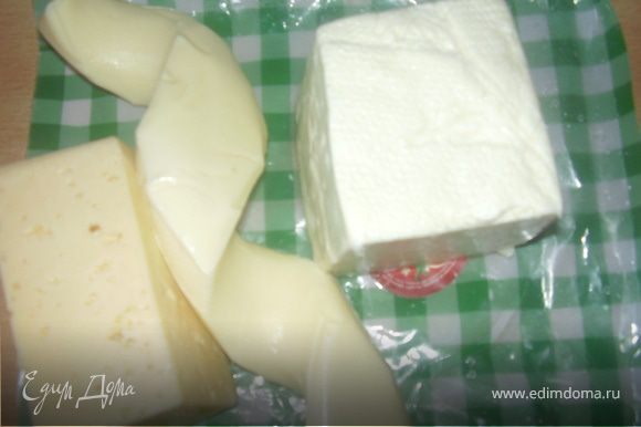 Берем три вида сыра-сулугуни,брынзу,твердый российский сыр.