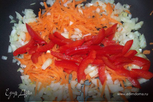 Нарезать лук кубиком, морковь натереть на крупной терке, перец нарезать тонкими полосками и обжарить в масле.
