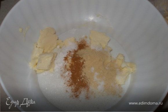 Для теста. Взбить масло, имбирь, корицу, гвоздику, соль, соду и сахар, чтобы масса стала "легкой".