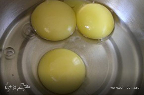 У двух яиц отделить белки от желтков. Желтки и 1 яйцо слегка взбить.