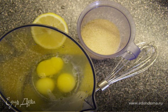 Лимонный крем: Яйца взбить с лимонным соком и сахаром. Перелить в кастрюлю и поставить на слабый огонь минут на 10, время от времени помешивая массу.