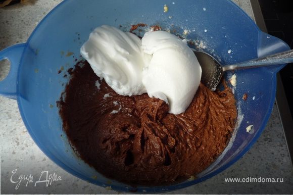 Крепко взбить белки с щепоткой соли. Затем ложкой вмешать белки в шоколадную массу.