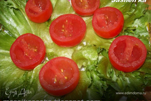 помидорки черри, помойте, срежте с них верхушку и аккуратно удалите семена. ВЫлодите помидорки на тарелку покрытую салатными листьями.