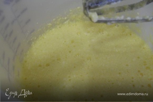 Размягченный маргарин взбить с сахаром, добавить яйца,соль,соду.