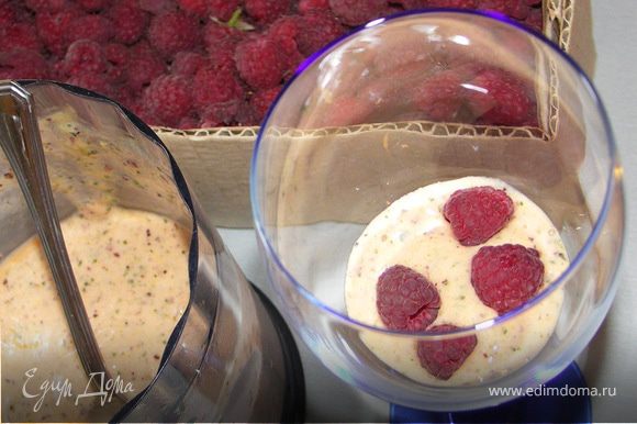 Выложить десерт в бокал или креманку перекладывая ягодами малины.