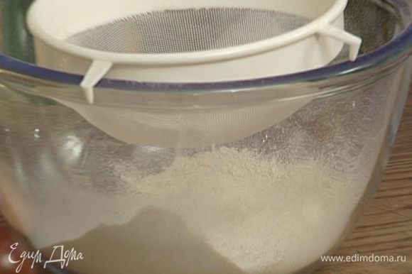 В глубокой миске соединить оба вида муки, добавить сахар, соль и просеять все через сито.