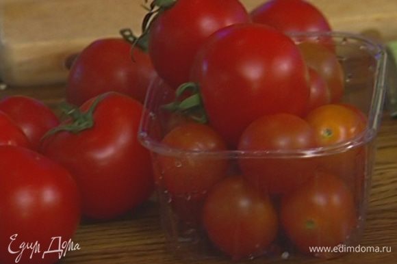 Небольшие помидоры порезать четвертинками, помидоры черри — половинками.