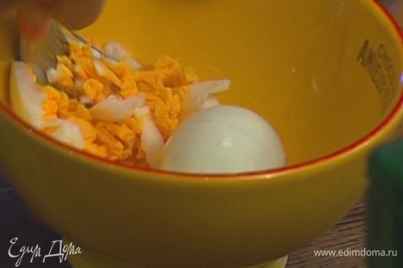 Яйца отварить вкрутую, почистить и растереть вилкой в мелкую крошку.