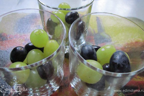 Виноград вымыть и разложить ягоды по бокалам