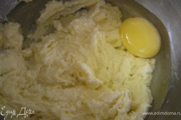Для теста сливочное масло растереть с сахаром, добавить яйцо, перемешать.